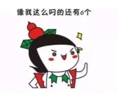 微信截圖_20180730111642.png